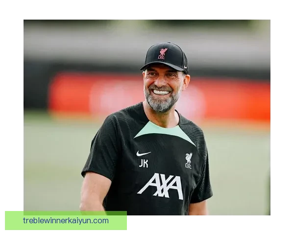 克洛普球队风格表现稳健，持续优化战术体系显著提升竞争力