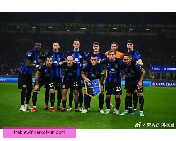 国米欧冠小组赛表现稳健，意甲劲旅展现竞争力